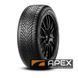 Pirelli Cinturato Winter 2 215/65 R16 102H XL